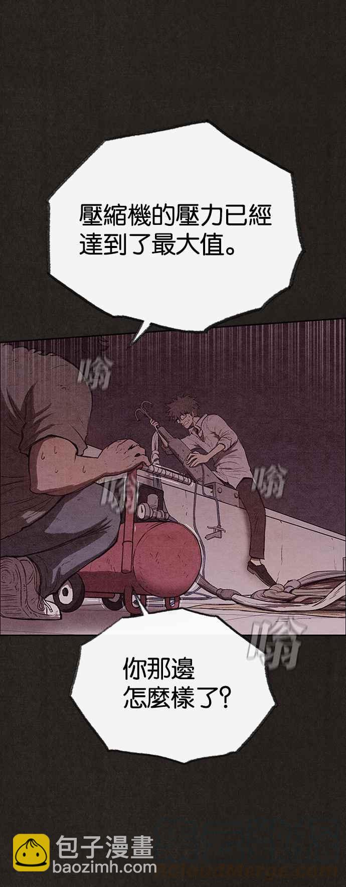 《SWEET HOME》第130话 第28页