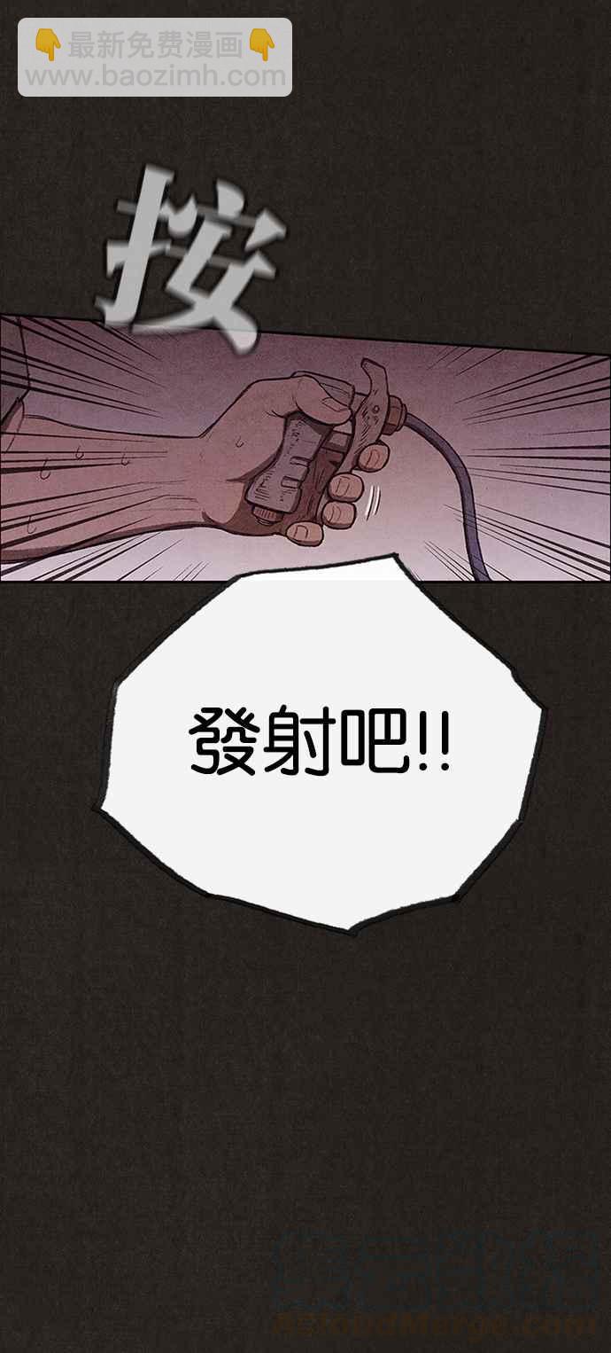 《SWEET HOME》第130话 第31页