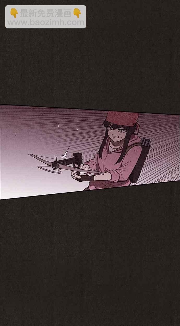 《SWEET HOME》第130话 第35页