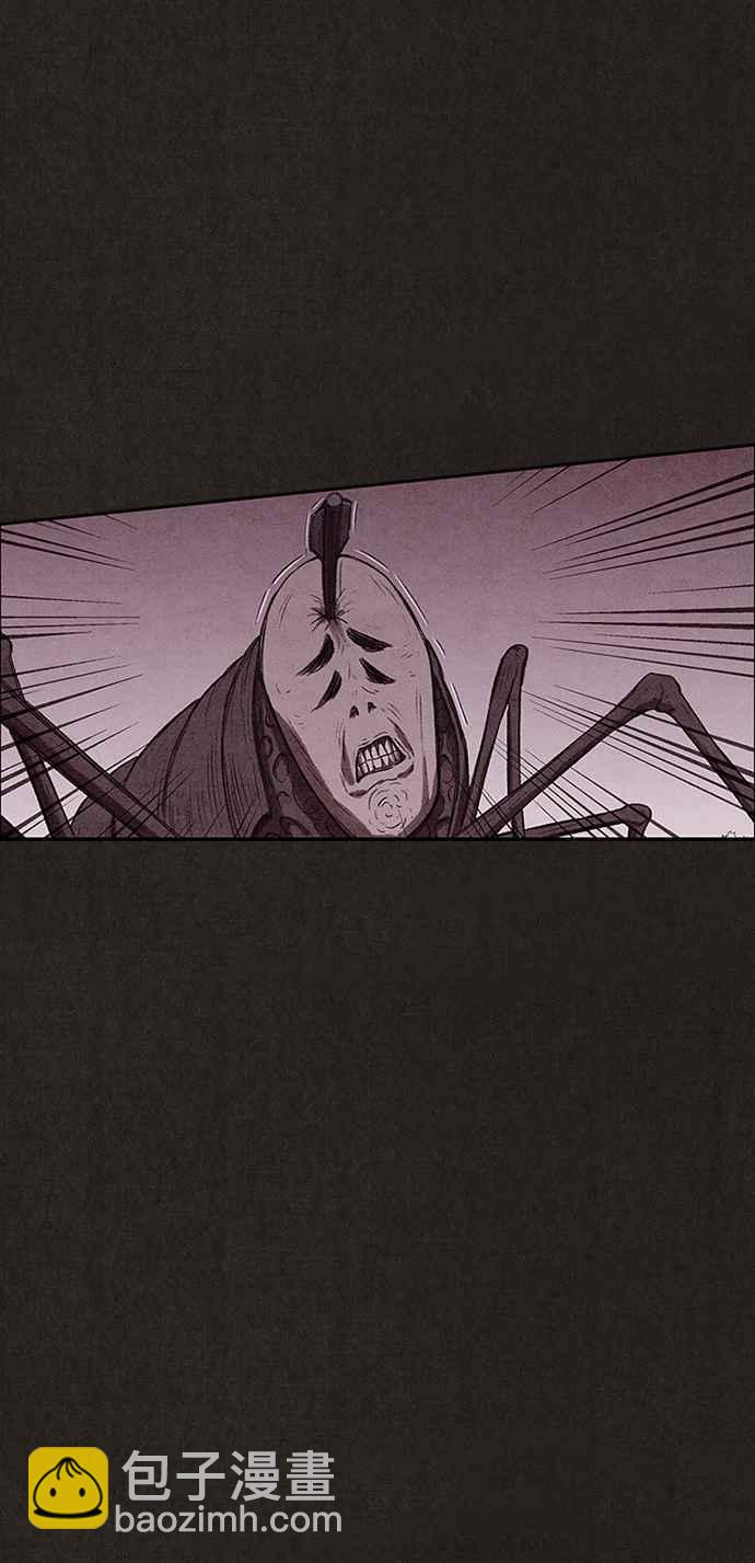 《SWEET HOME》第130话 第36页