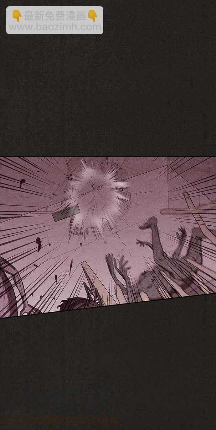 《SWEET HOME》第130话 第43页