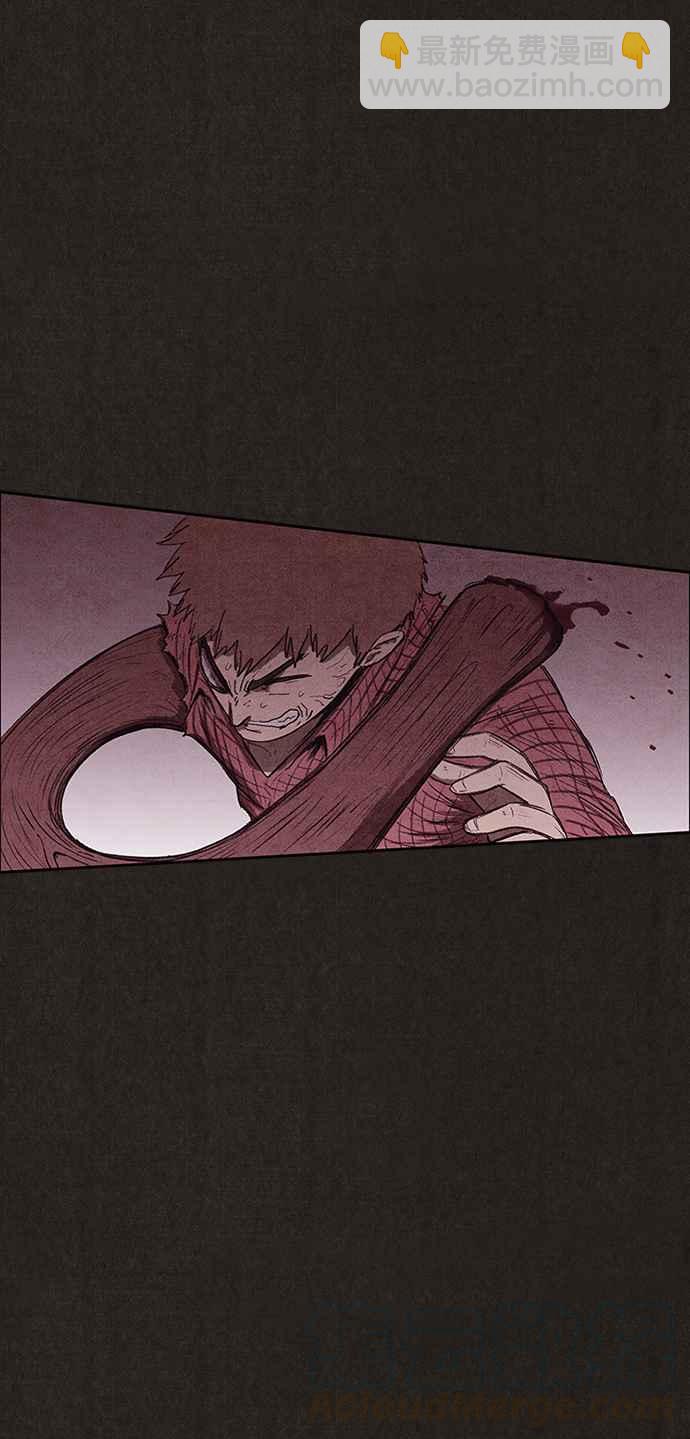 《SWEET HOME》第130话 第46页