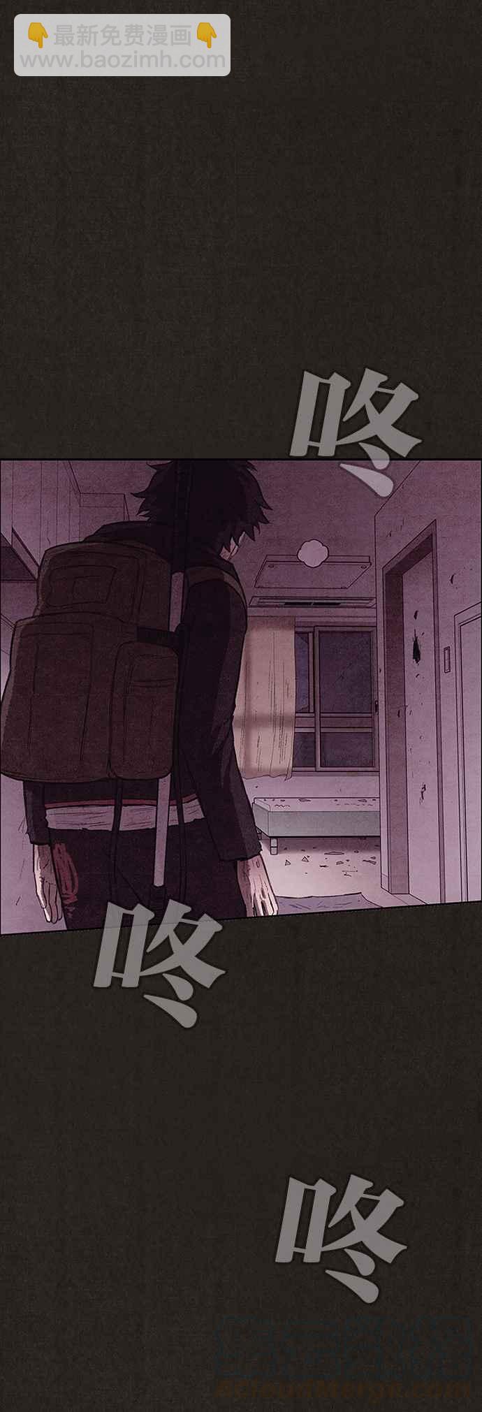 《SWEET HOME》第130话 第7页
