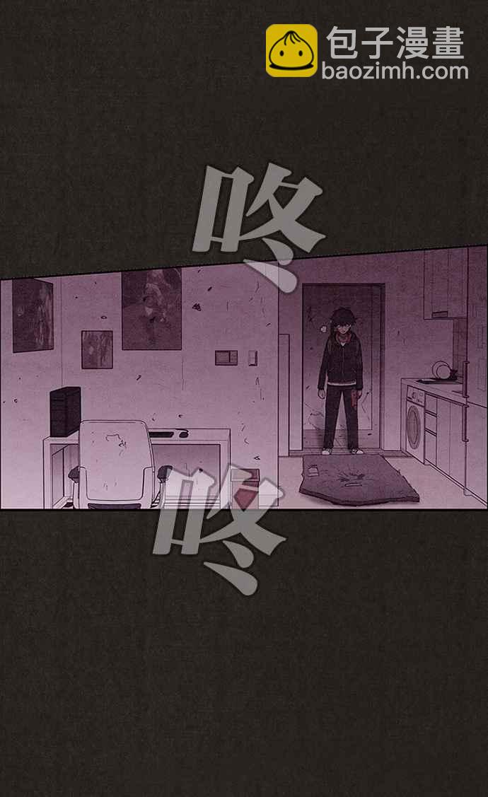《SWEET HOME》第130话 第8页