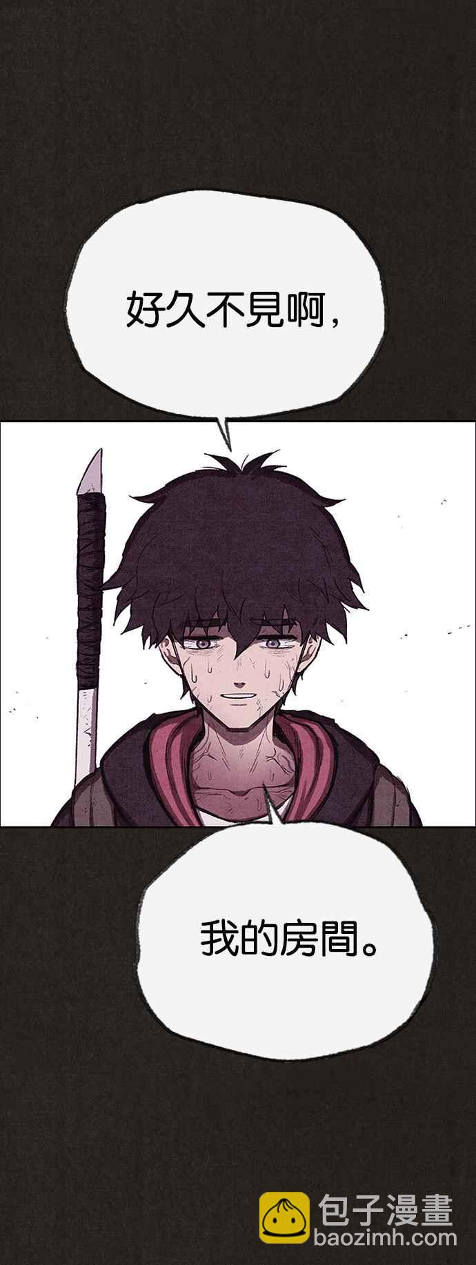 《SWEET HOME》第130话 第9页