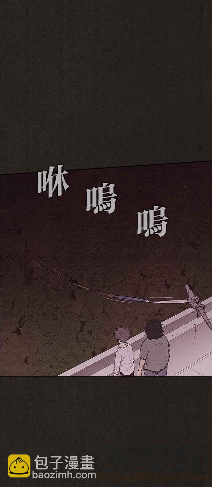 《SWEET HOME》第131话 第10页