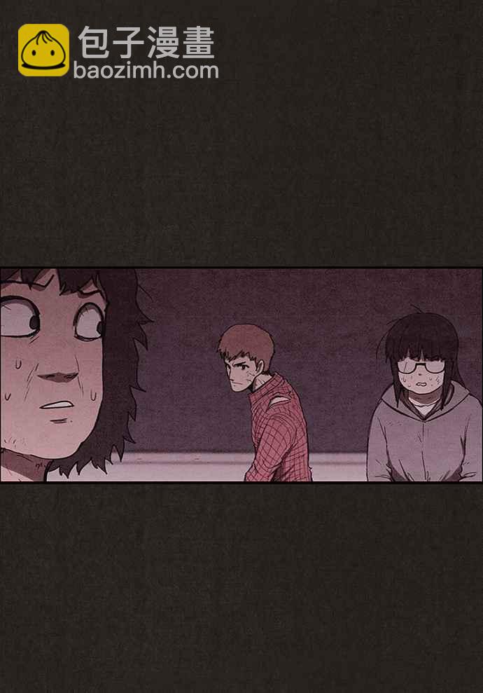 《SWEET HOME》第131话 第21页