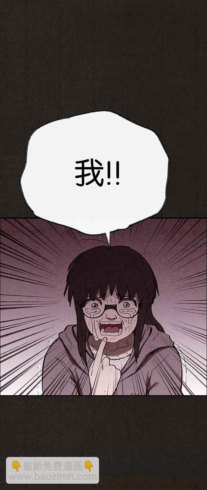 《SWEET HOME》第131话 第22页