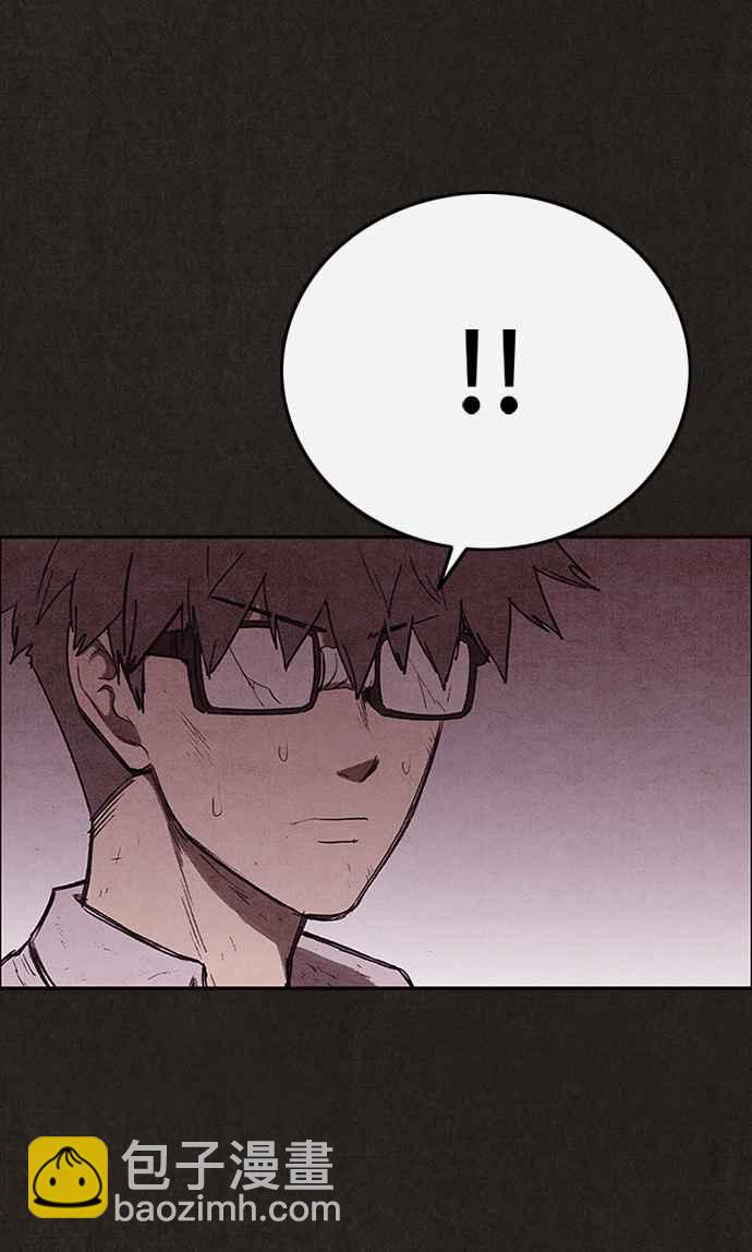 《SWEET HOME》第131话 第23页
