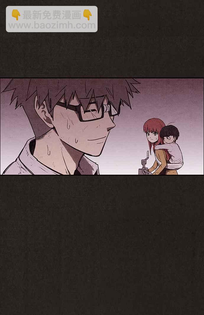 《SWEET HOME》第131话 第33页