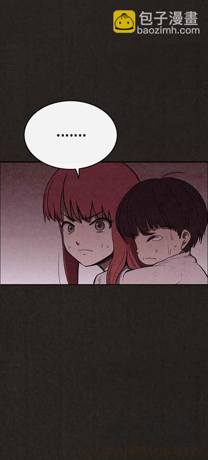 《SWEET HOME》第131话 第34页