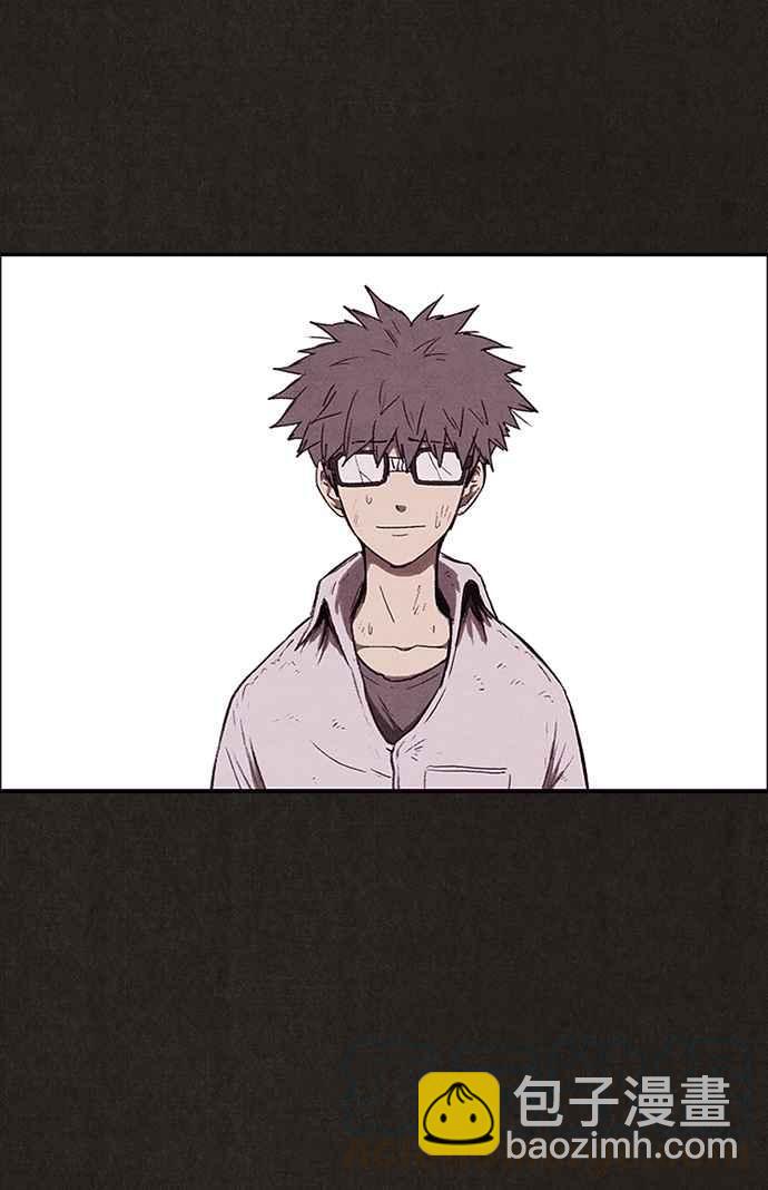 《SWEET HOME》第131话 第43页