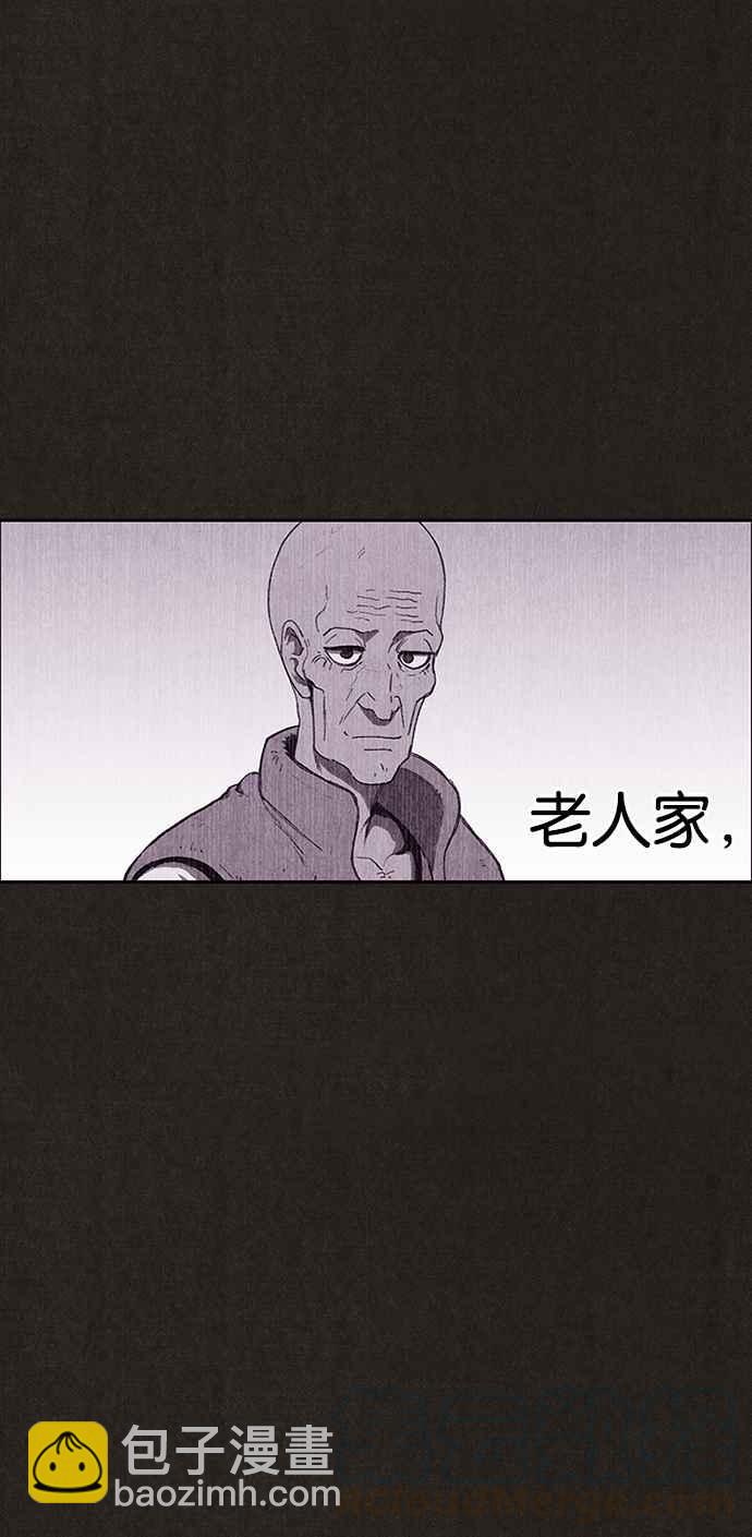 《SWEET HOME》第131话 第46页