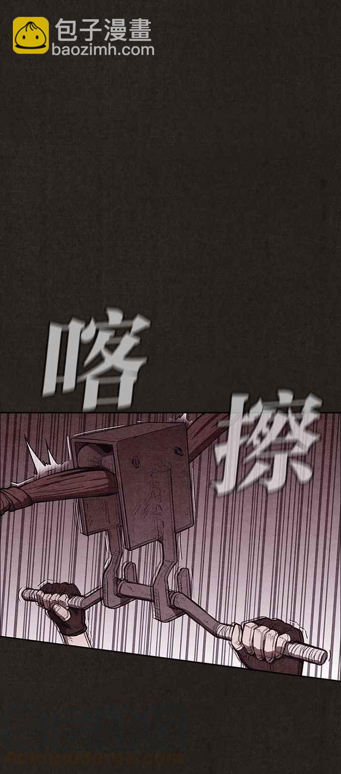 《SWEET HOME》第131话 第49页