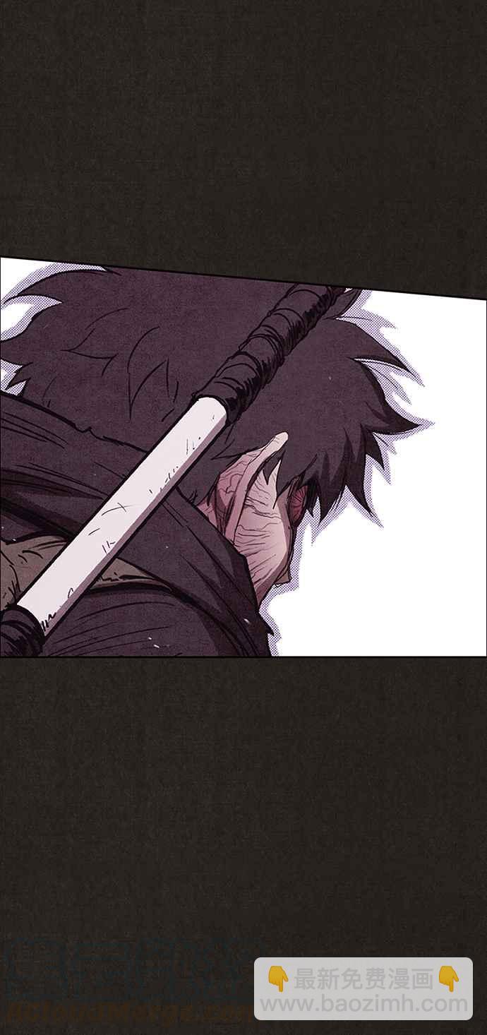 《SWEET HOME》第131话 第4页
