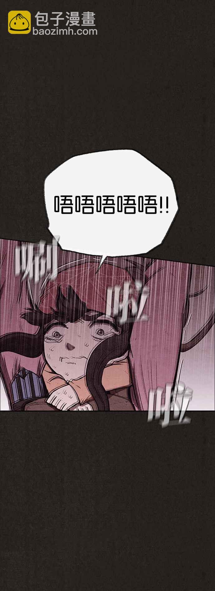 《SWEET HOME》第131话 第50页