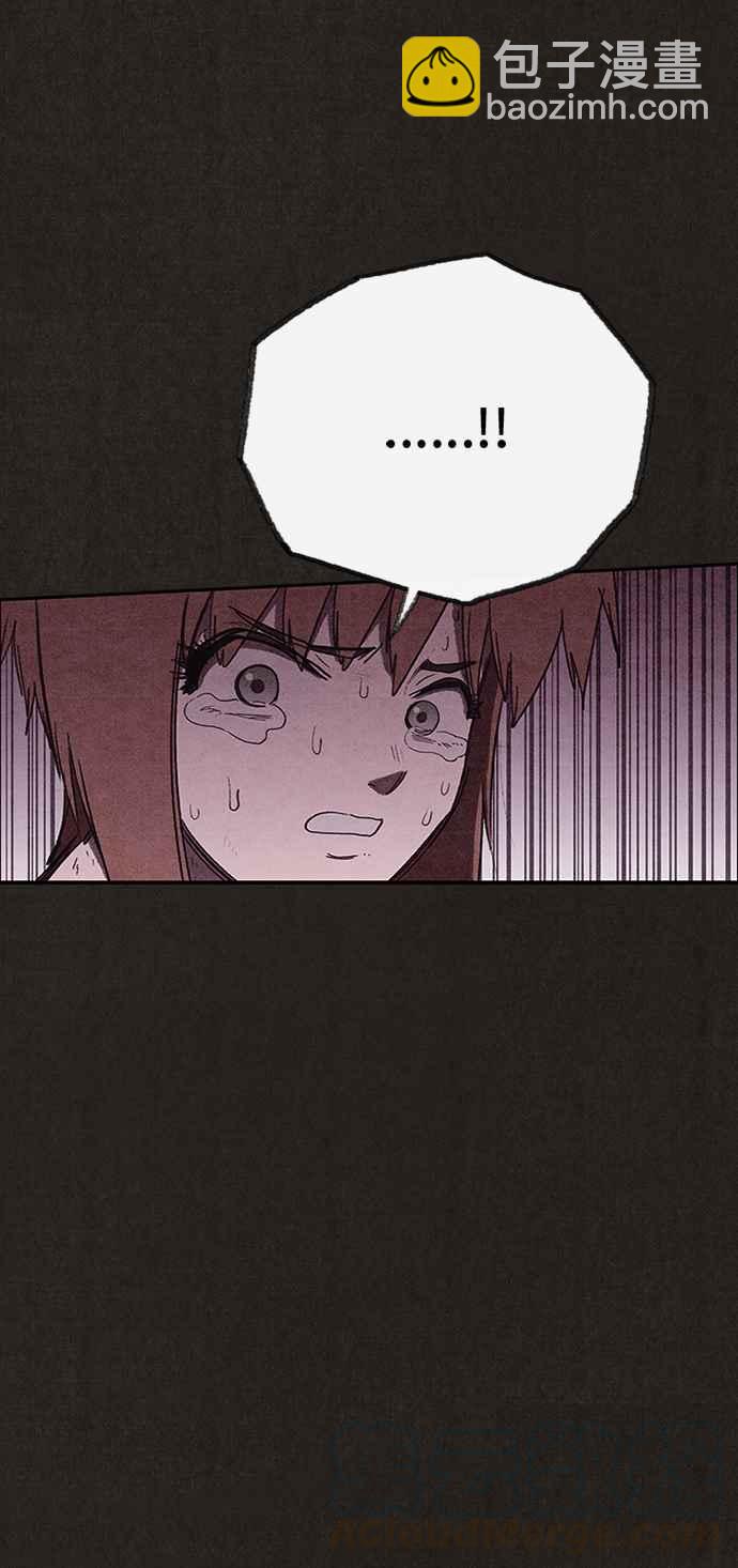 《SWEET HOME》第131话 第7页