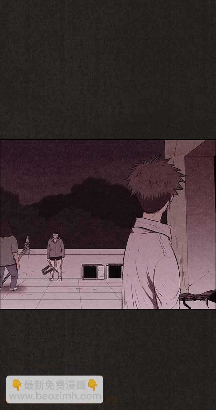 《SWEET HOME》第132话 第13页