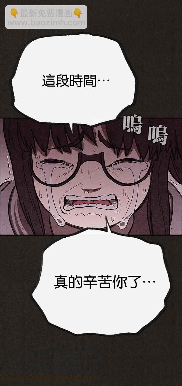 《SWEET HOME》第132话 第19页