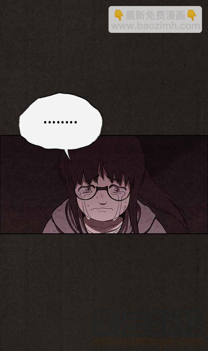 《SWEET HOME》第132话 第22页