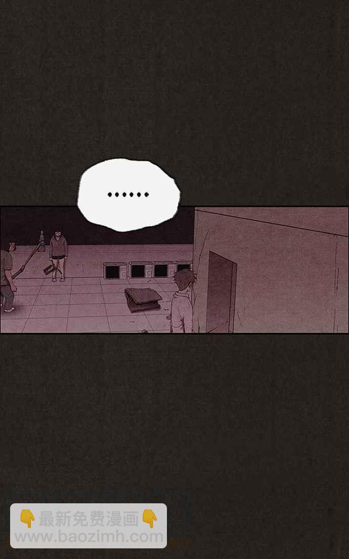 《SWEET HOME》第132话 第28页