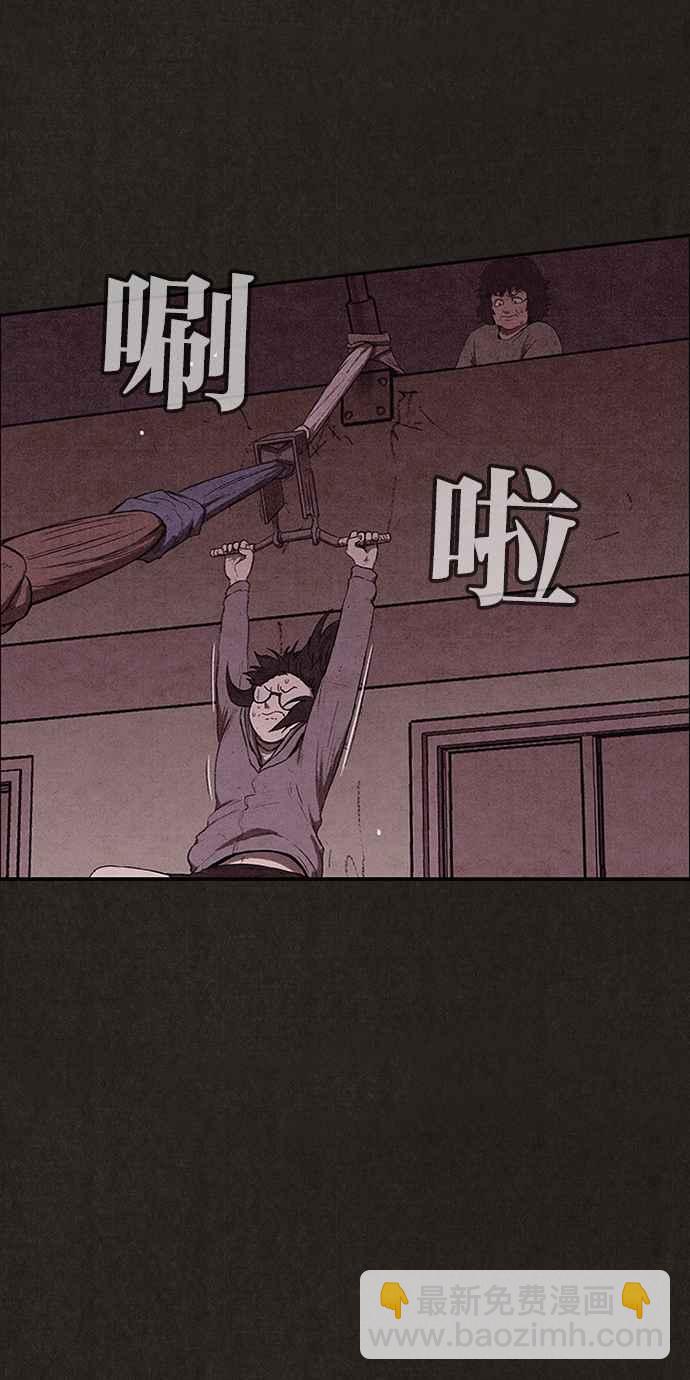 《SWEET HOME》第132话 第35页