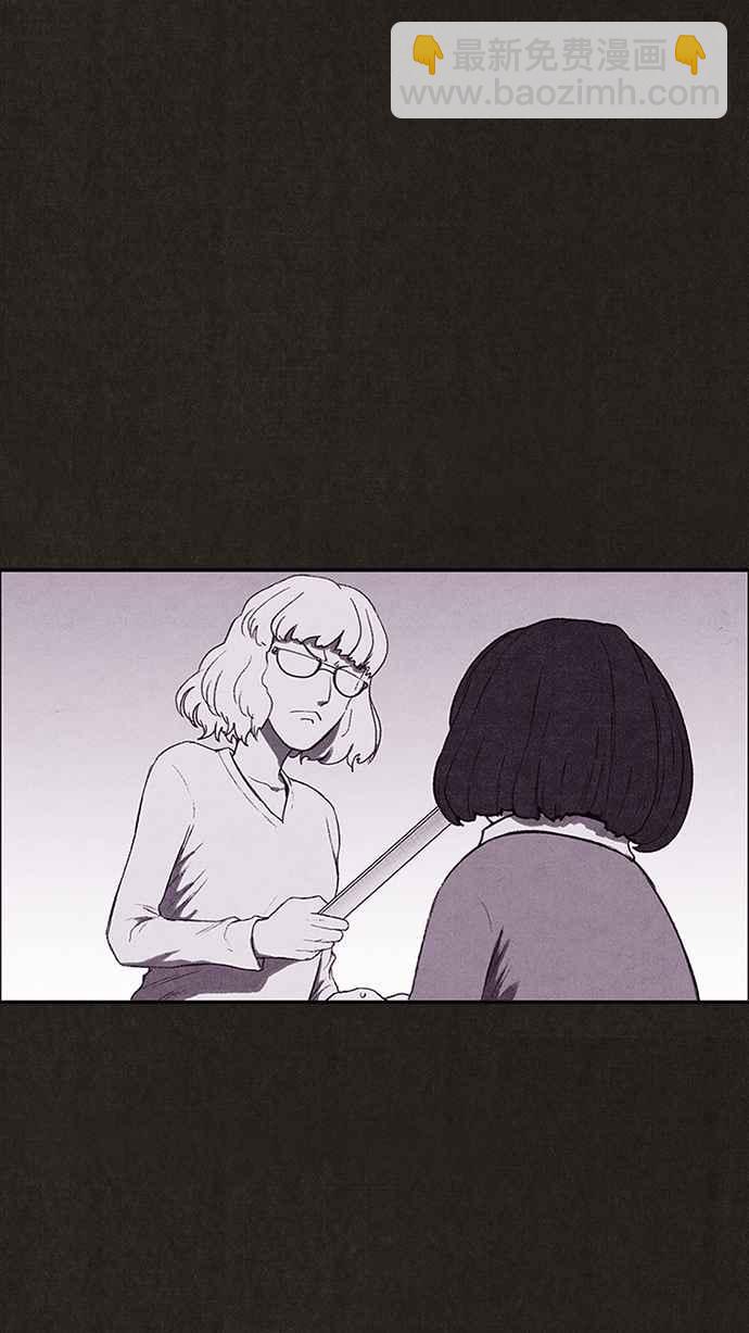 《SWEET HOME》第132话 第44页