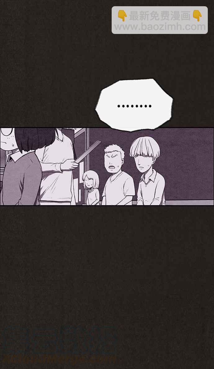 《SWEET HOME》第132话 第46页
