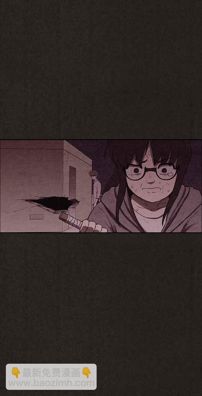 《SWEET HOME》第132话 第5页