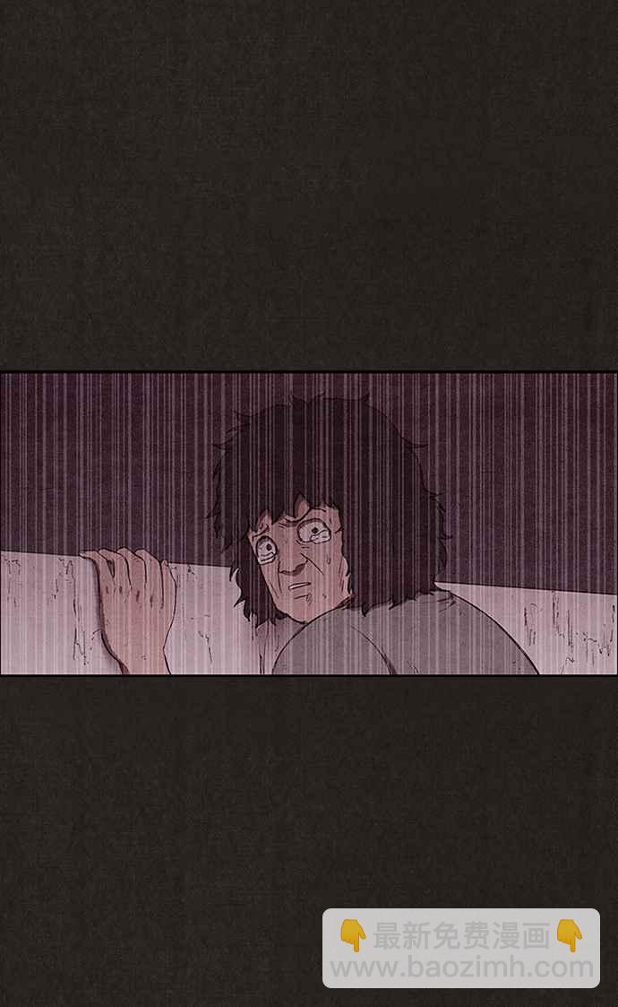 《SWEET HOME》第133话 第12页