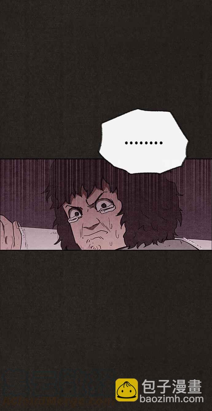 《SWEET HOME》第133话 第13页
