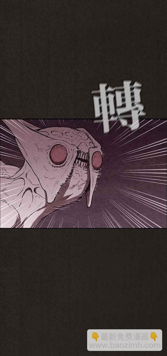 《SWEET HOME》第133话 第15页