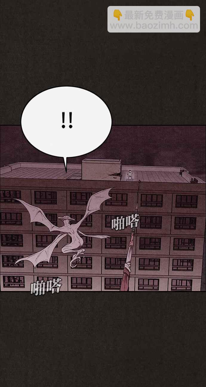 《SWEET HOME》第133话 第16页