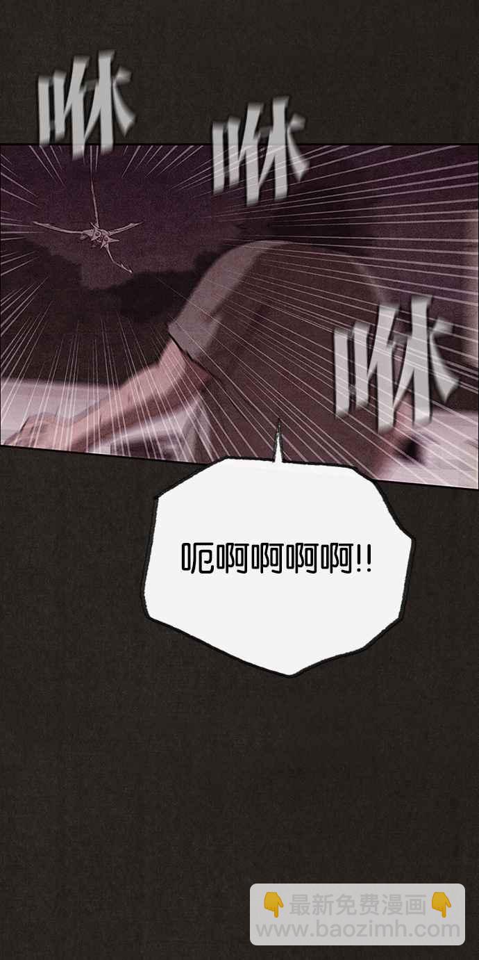 《SWEET HOME》第133话 第19页
