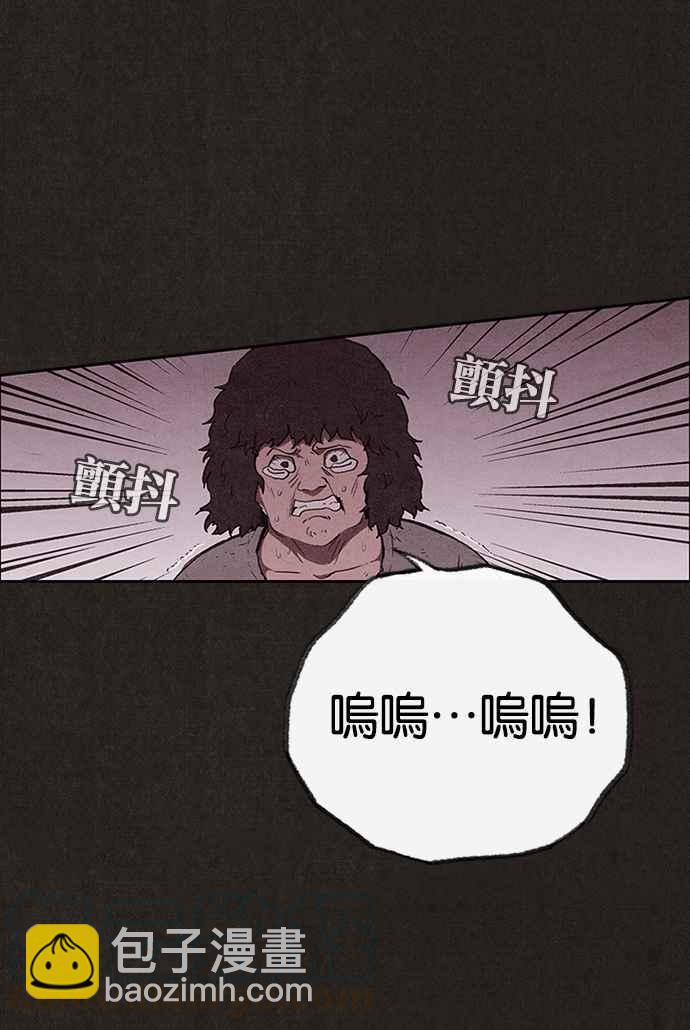 《SWEET HOME》第133话 第21页