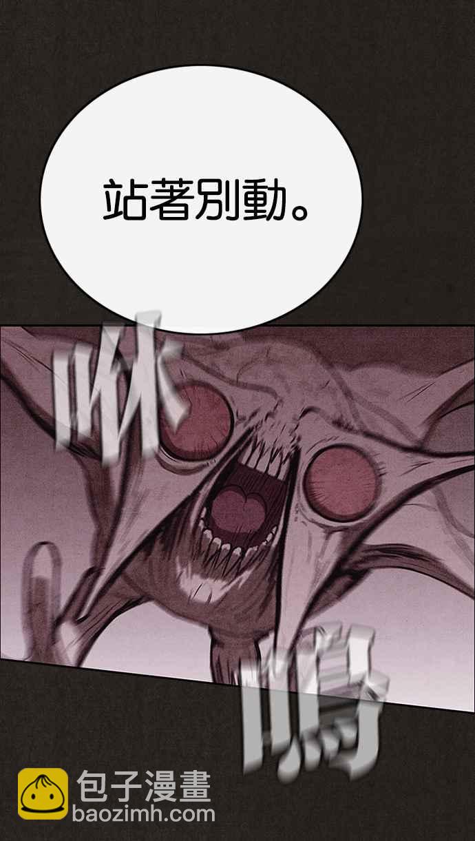 《SWEET HOME》第133话 第22页
