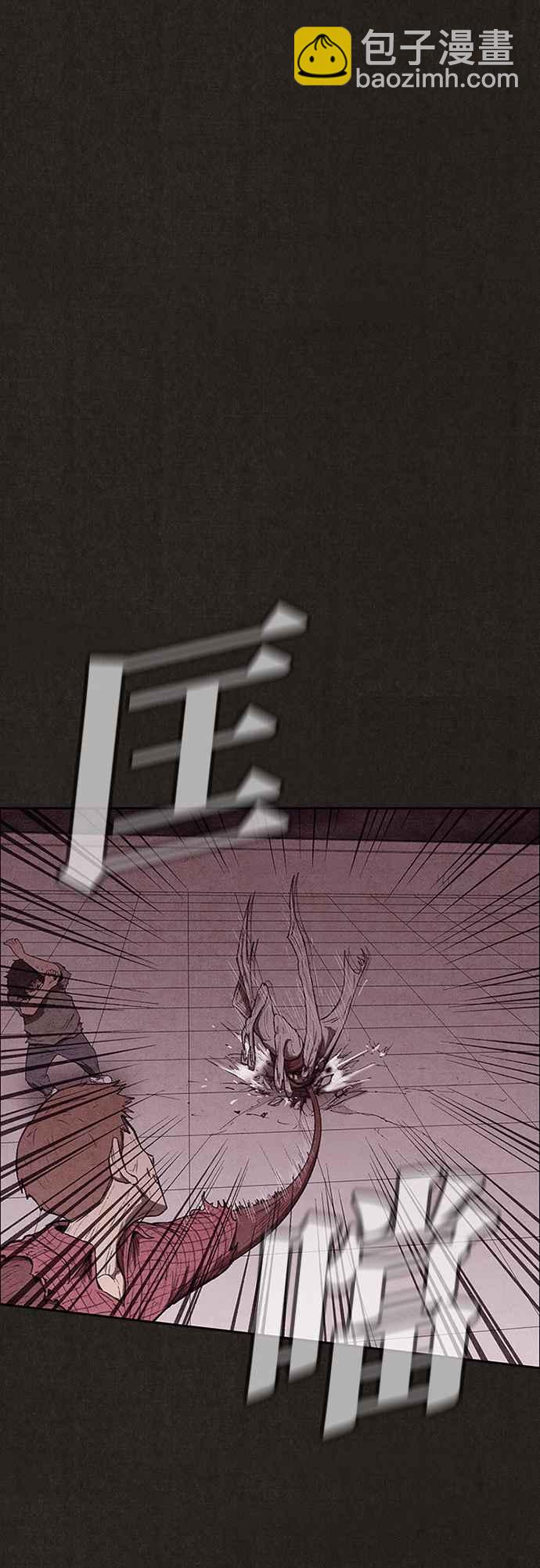 《SWEET HOME》第133话 第27页