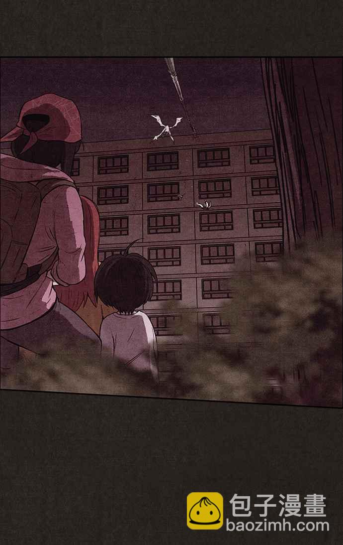 《SWEET HOME》第133话 第2页