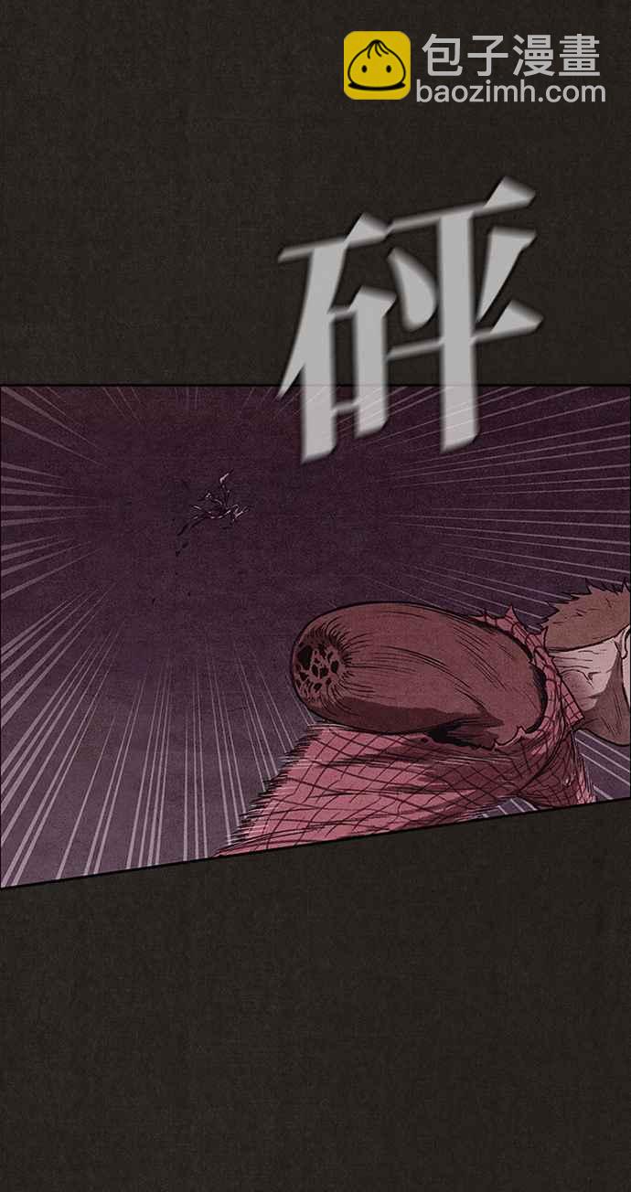 《SWEET HOME》第133话 第32页