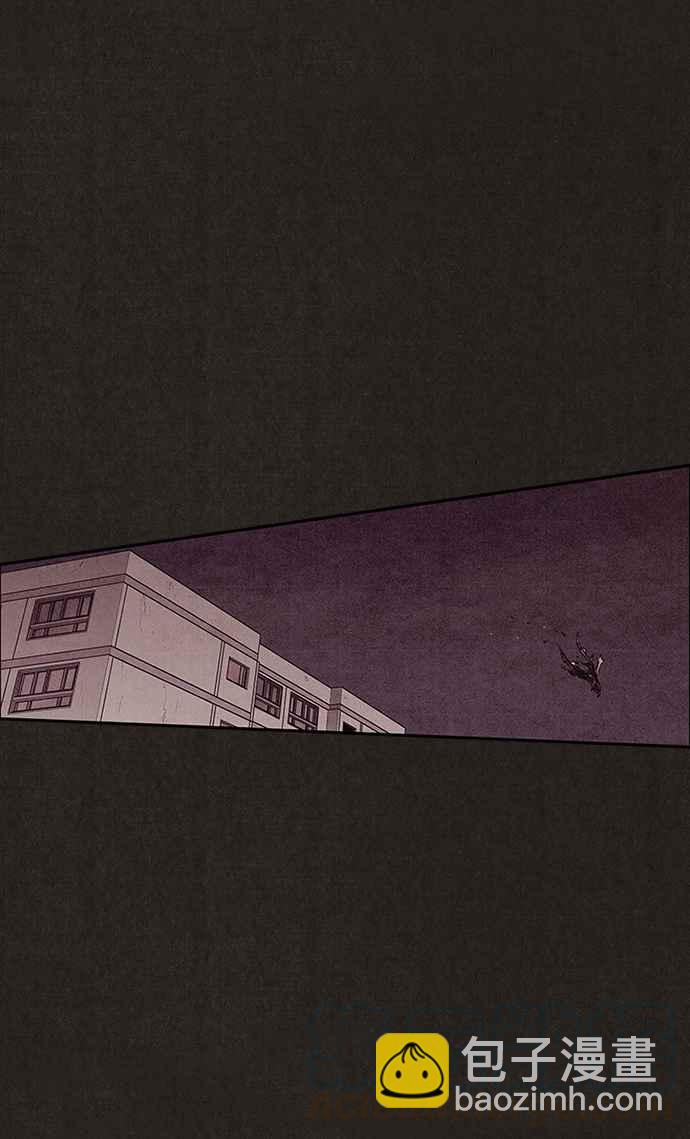 《SWEET HOME》第133话 第33页