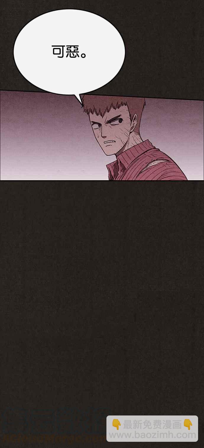 《SWEET HOME》第133话 第37页