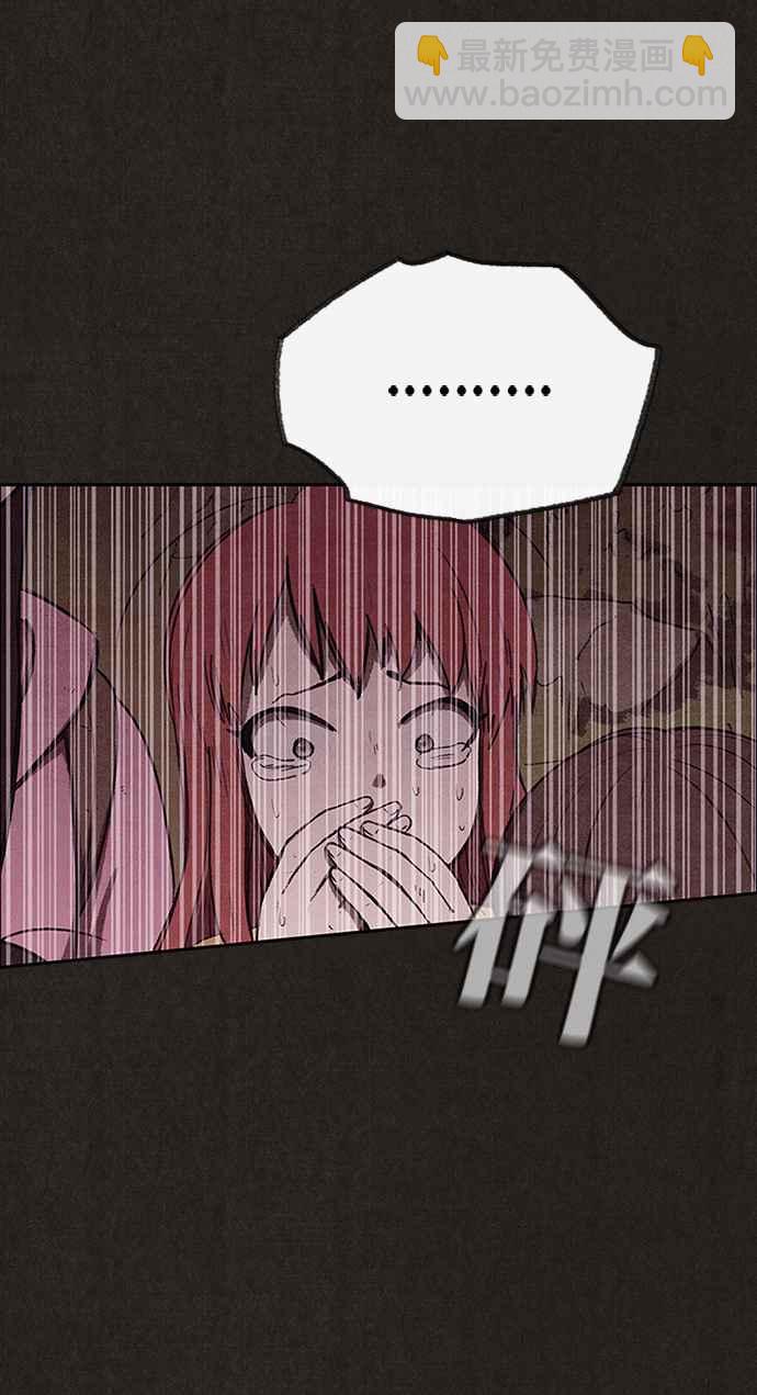 《SWEET HOME》第133话 第4页