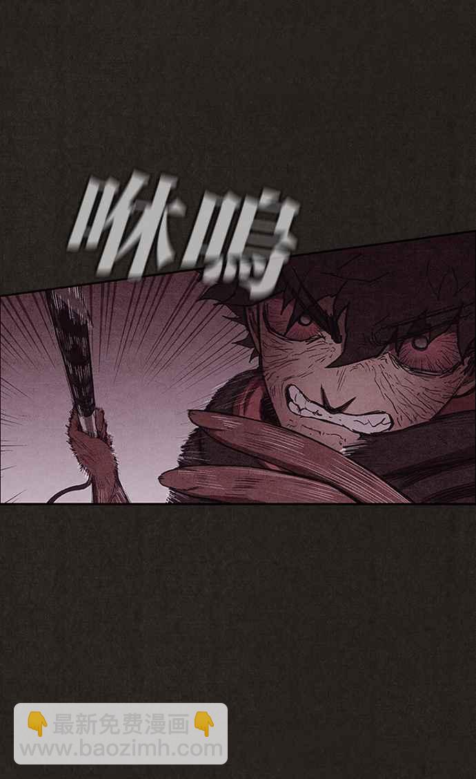 《SWEET HOME》第133话 第50页