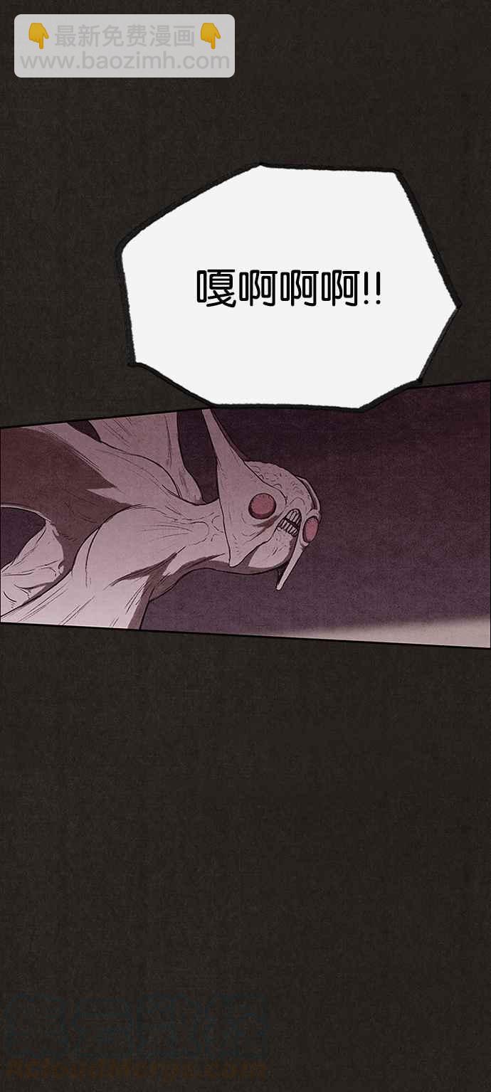 《SWEET HOME》第133话 第5页