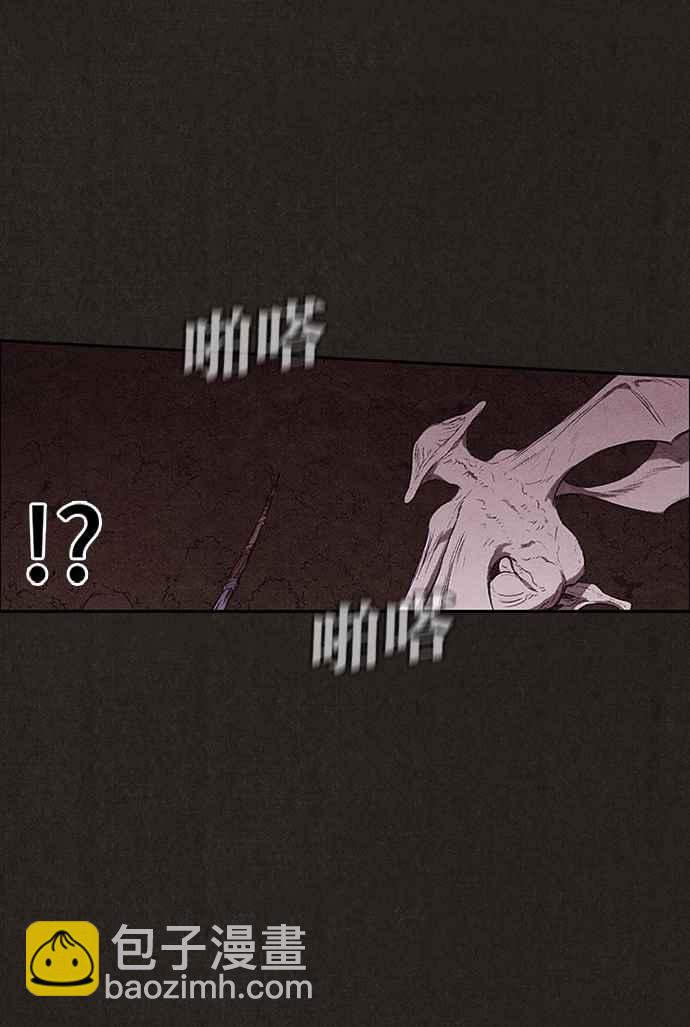 《SWEET HOME》第133话 第6页