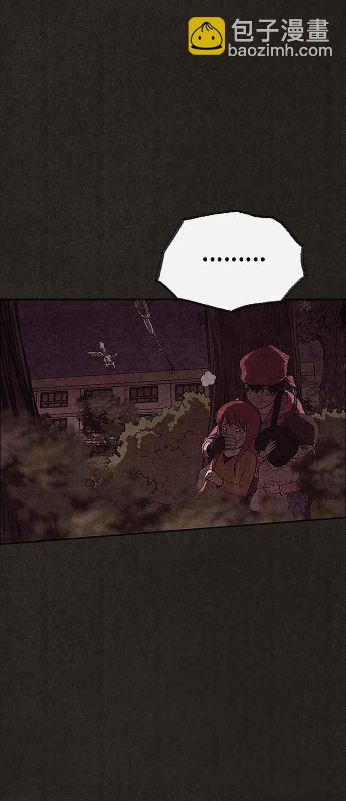 《SWEET HOME》第133话 第7页