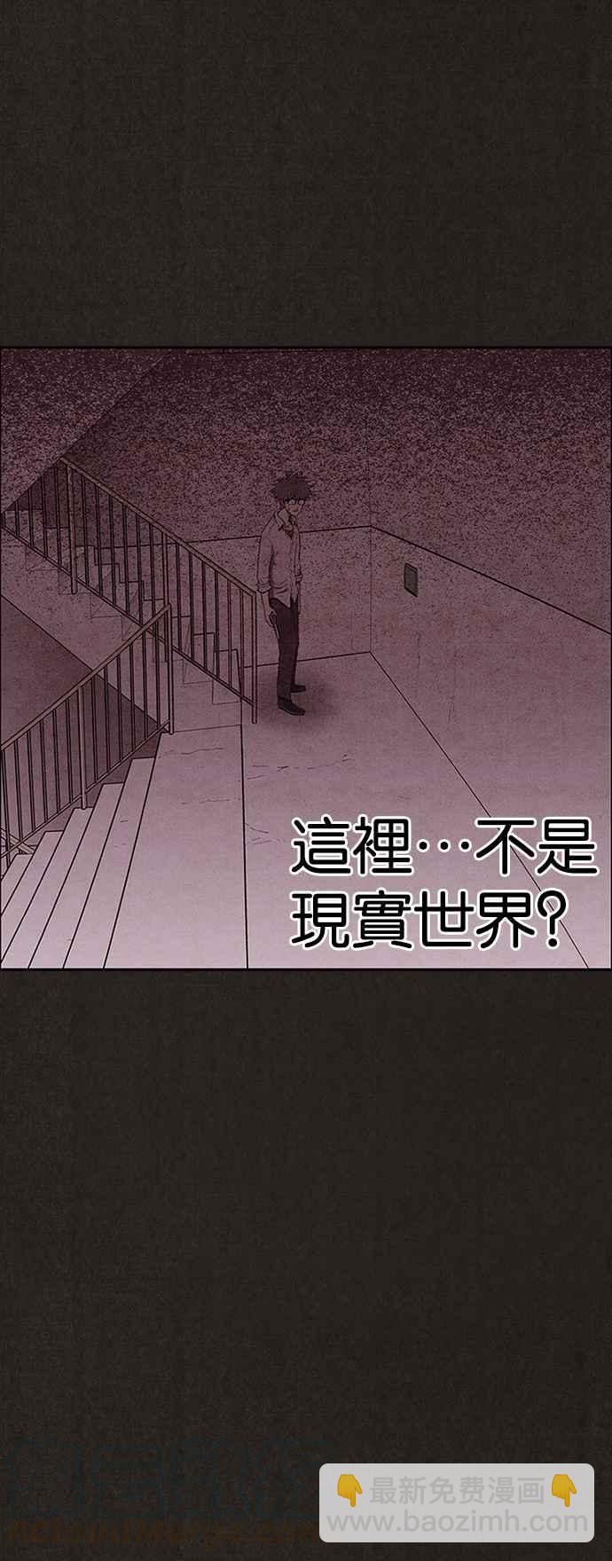 《SWEET HOME》第134话 第13页