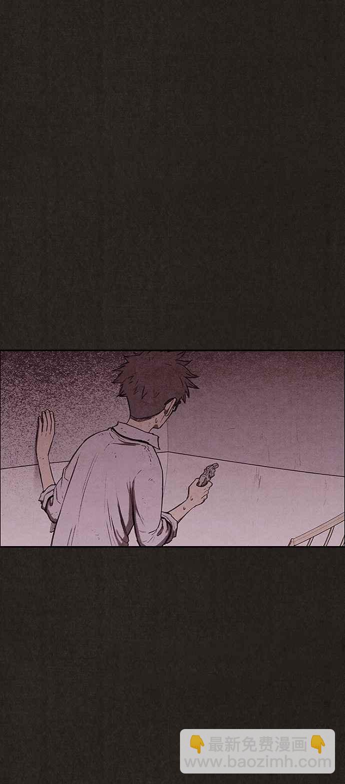 《SWEET HOME》第134话 第15页