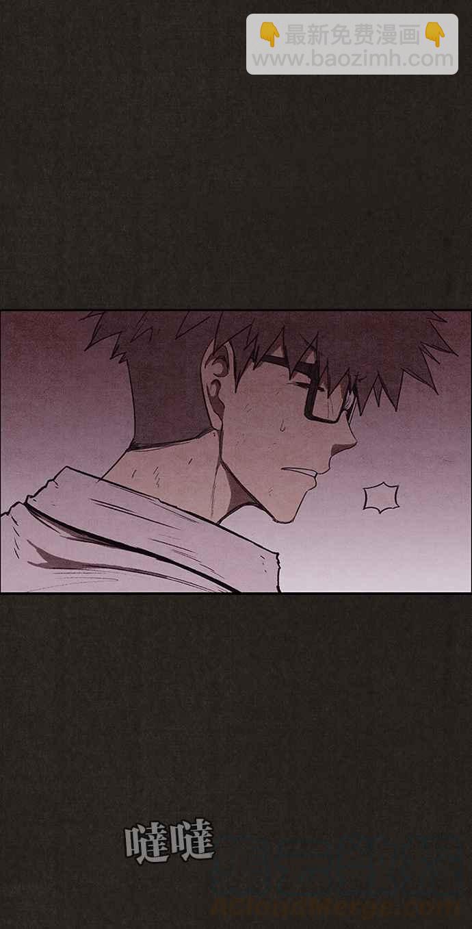 《SWEET HOME》第134话 第16页
