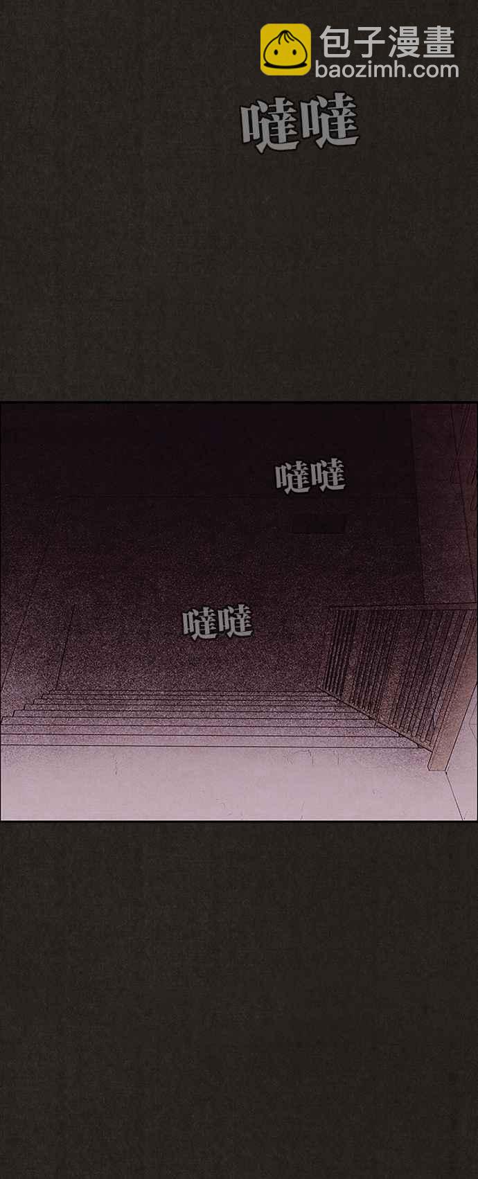 《SWEET HOME》第134话 第17页